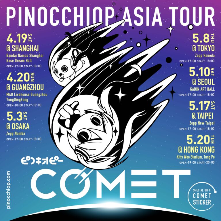 DJ出演 pinokiop_rk2